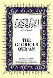 Ingilizce Kuran MealiThe Glorıous Qur An